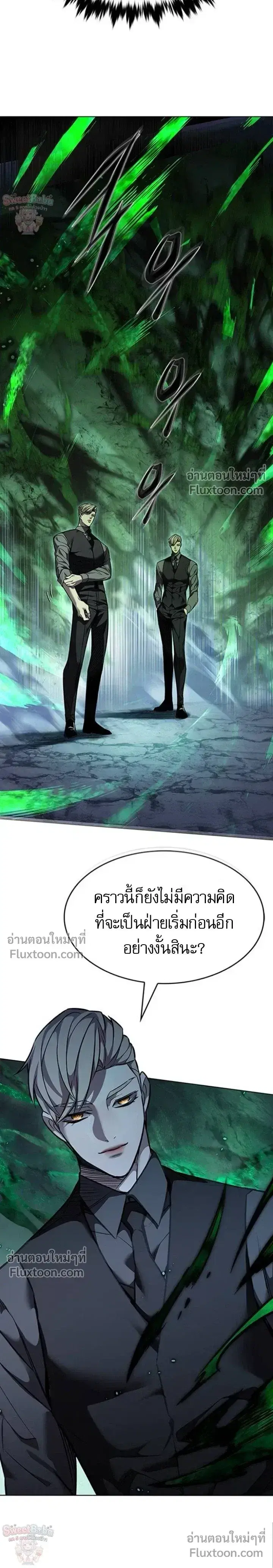 Eleceed ตอนที่ 399 หน้า 6