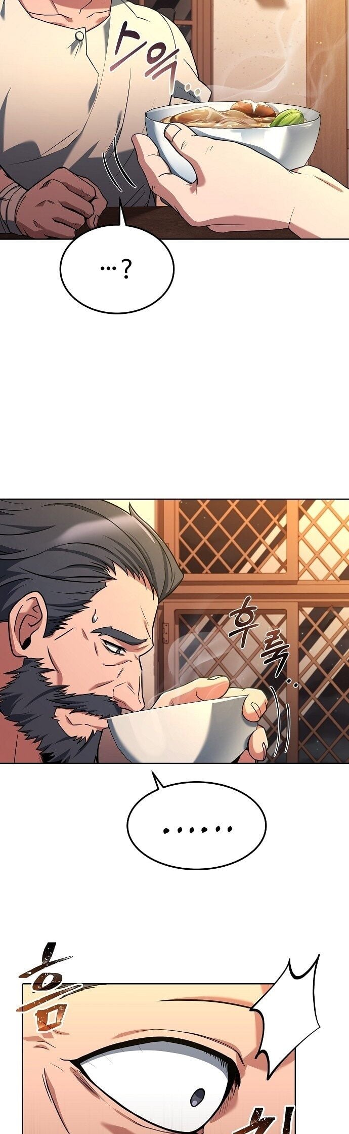 A Wizard’s Restaurant ตอนที่ 4 หน้า 38