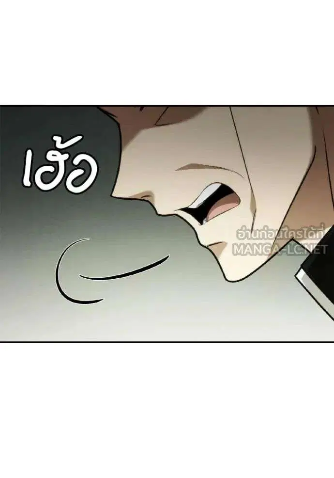 Sister I Am the Queen in This Life ตอนที่ 151 หน้า 127