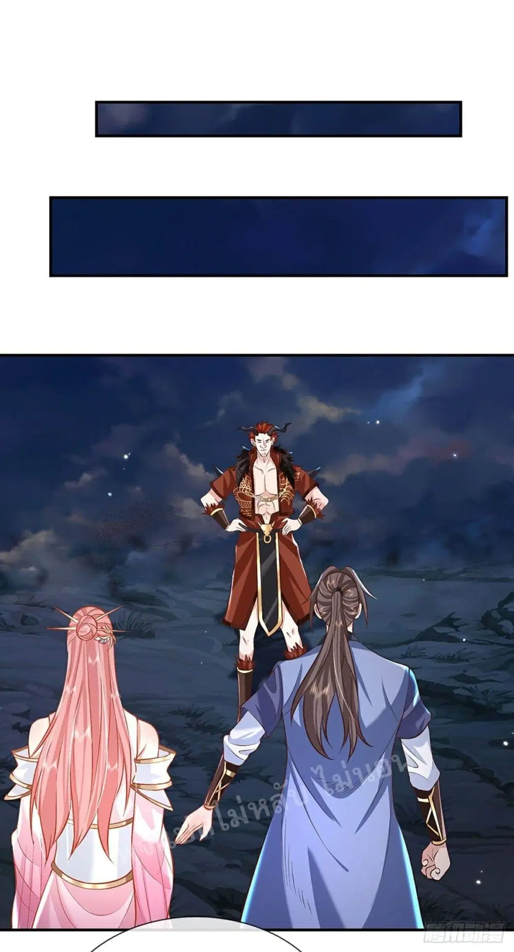 Royal God of War, Rising Dragon ตอนที่ 78 หน้า 14