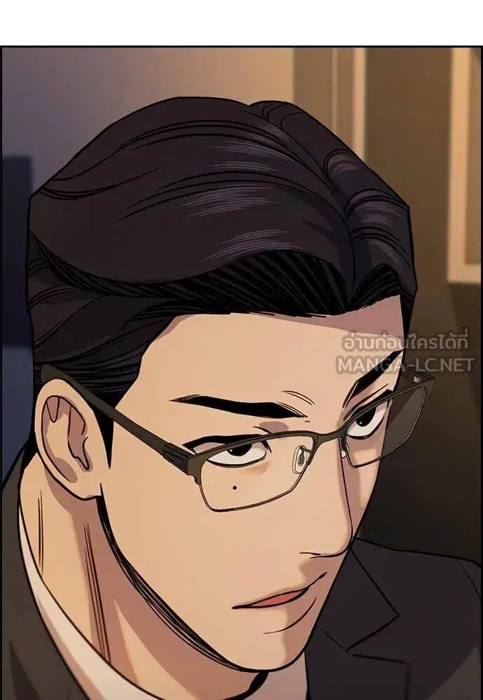 True Education ตอนที่ 218 หน้า 89