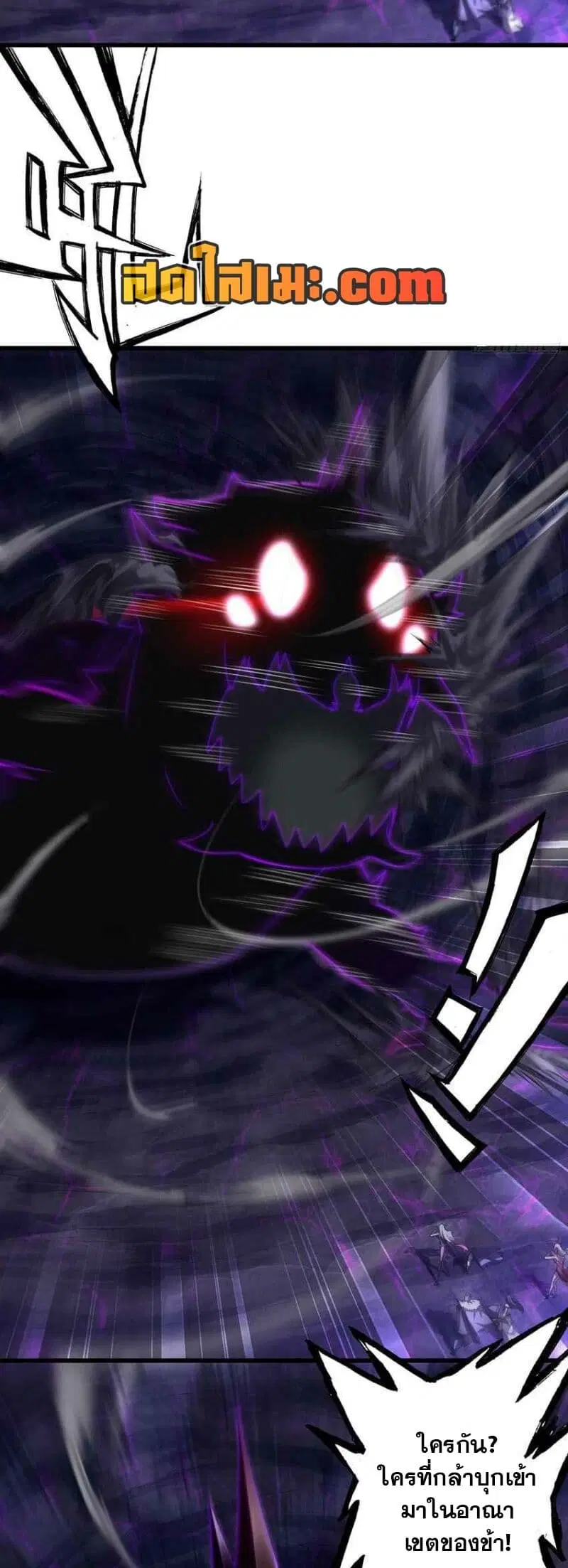 My Wife is a Demon Queen ตอนที่ 336 หน้า 23