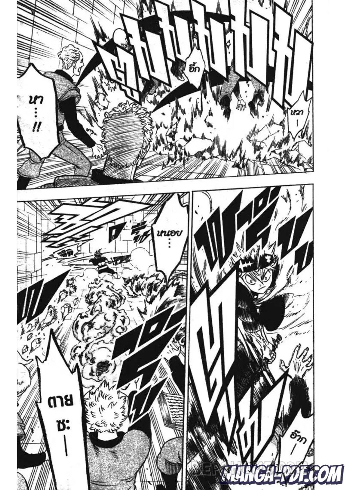 Black Clover ตอนที่ 230 หน้า 7