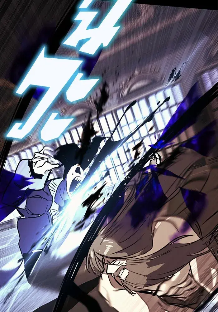 The Lazy Lord Masters the Sword ตอนที่ 85 หน้า 70