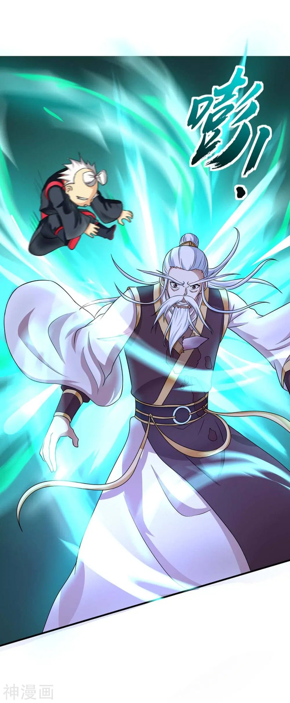 Return of Divine Emperor ตอนที่ 142 หน้า 5