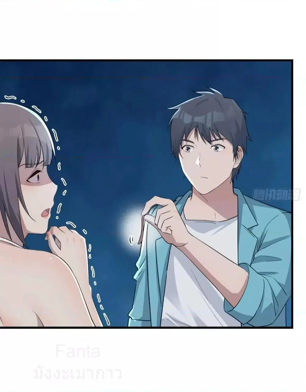 My Twin Girlfriends Loves Me So Much ตอนที่ 211 หน้า 21