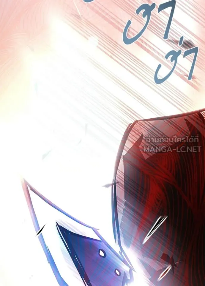 Villain to Kill ตอนที่ 212 หน้า 136