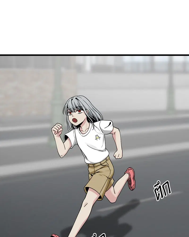 HERO KILLER ตอนที่ 89 หน้า 84