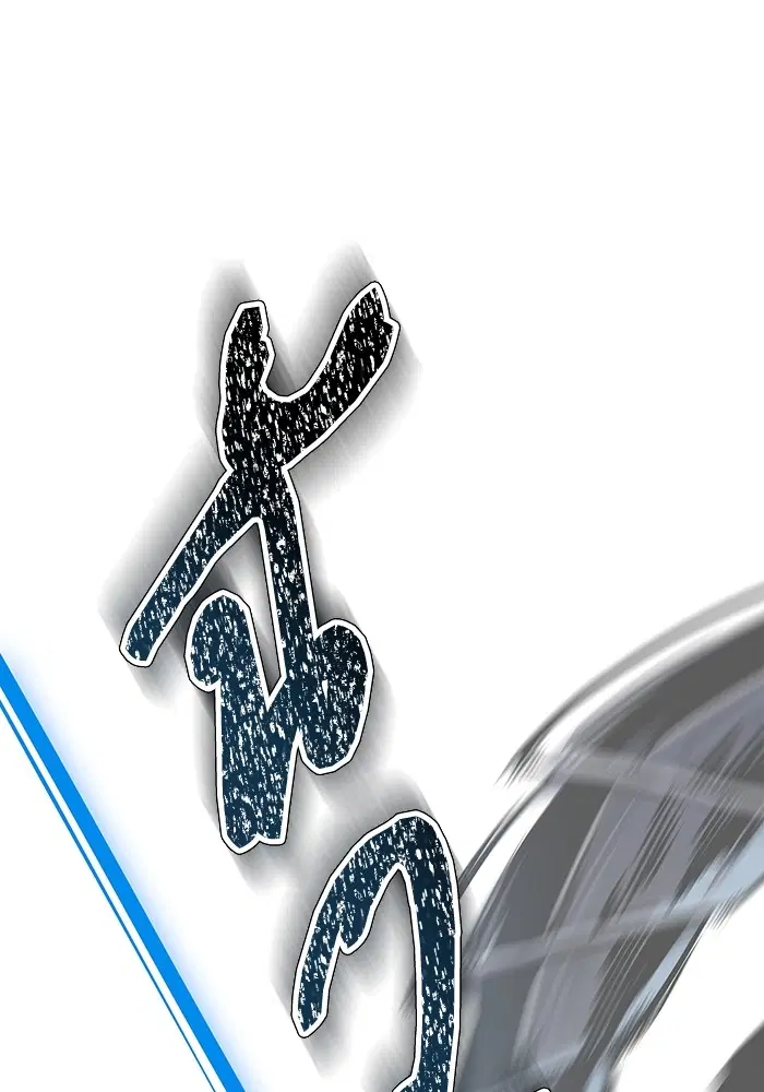 Tower of God ตอนที่ 586 หน้า 174
