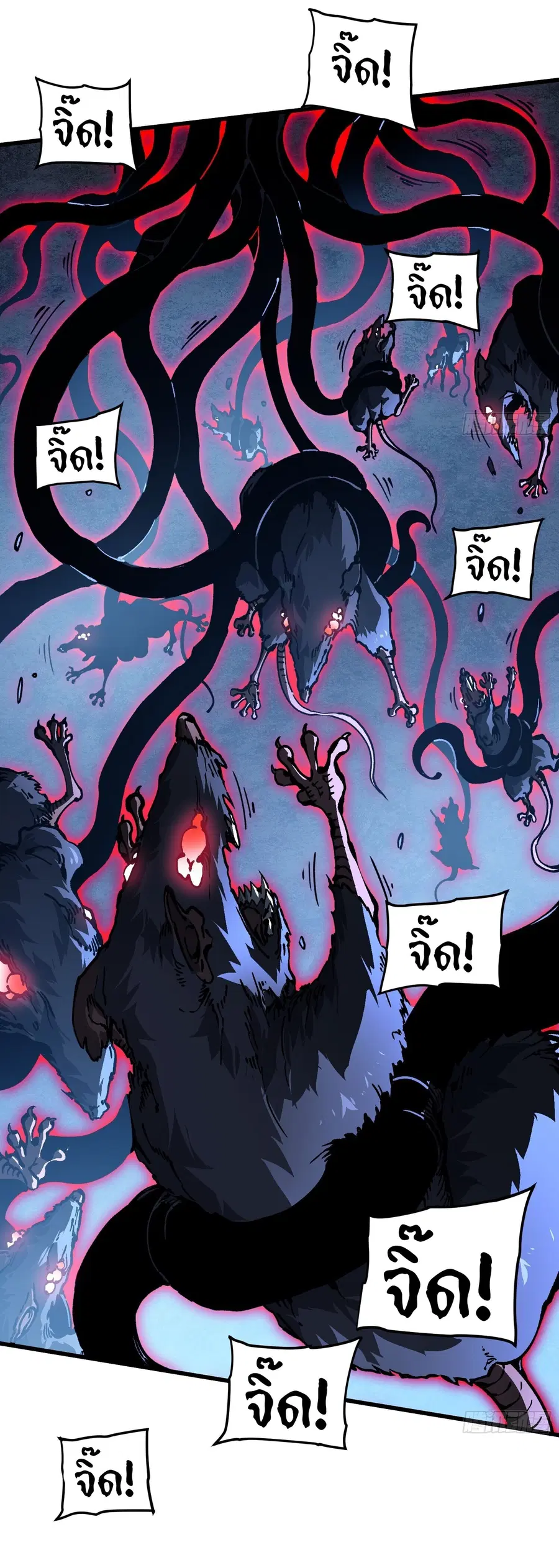Martial Evolution: Start by Awakening the King of Monsters ตอนที่ 90 หน้า 19