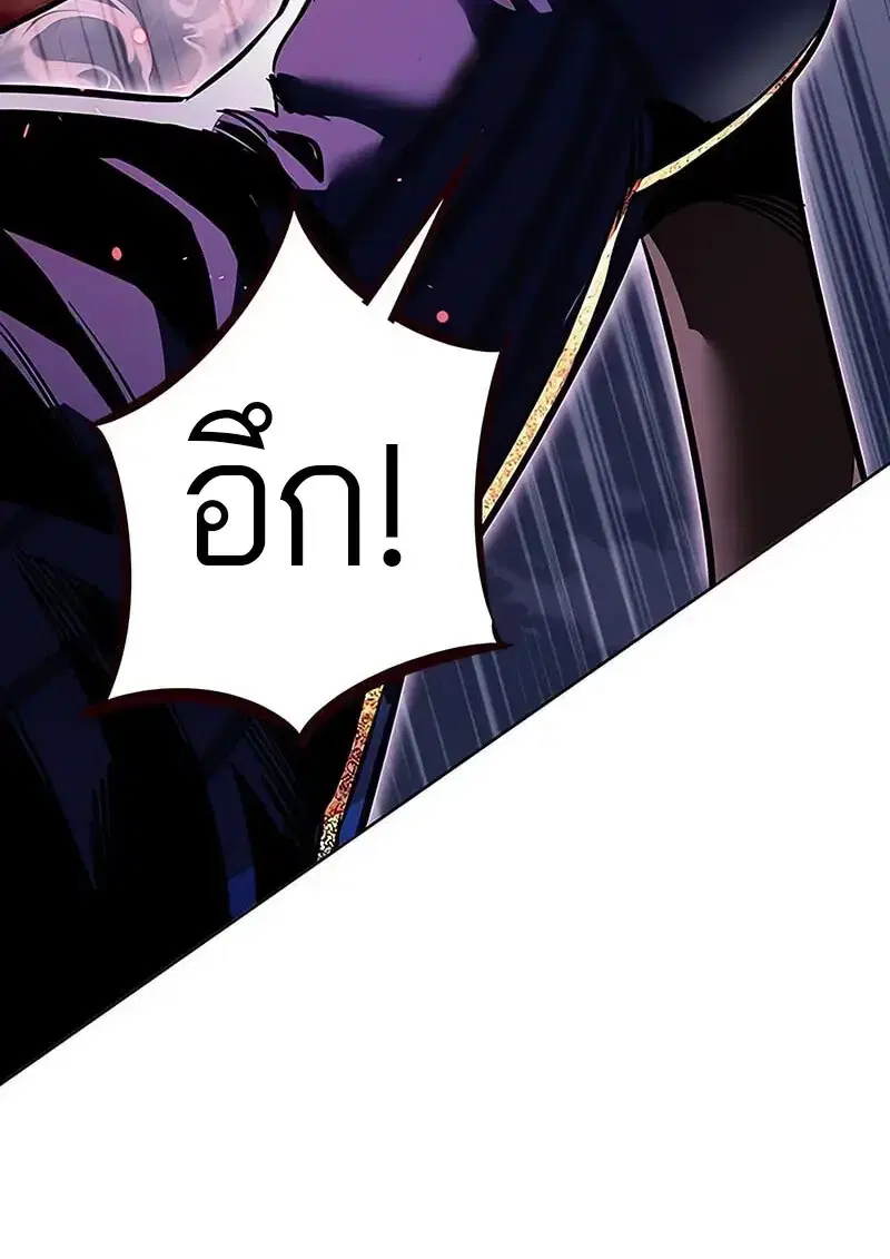 Eleceed ตอนที่ 373 หน้า 187