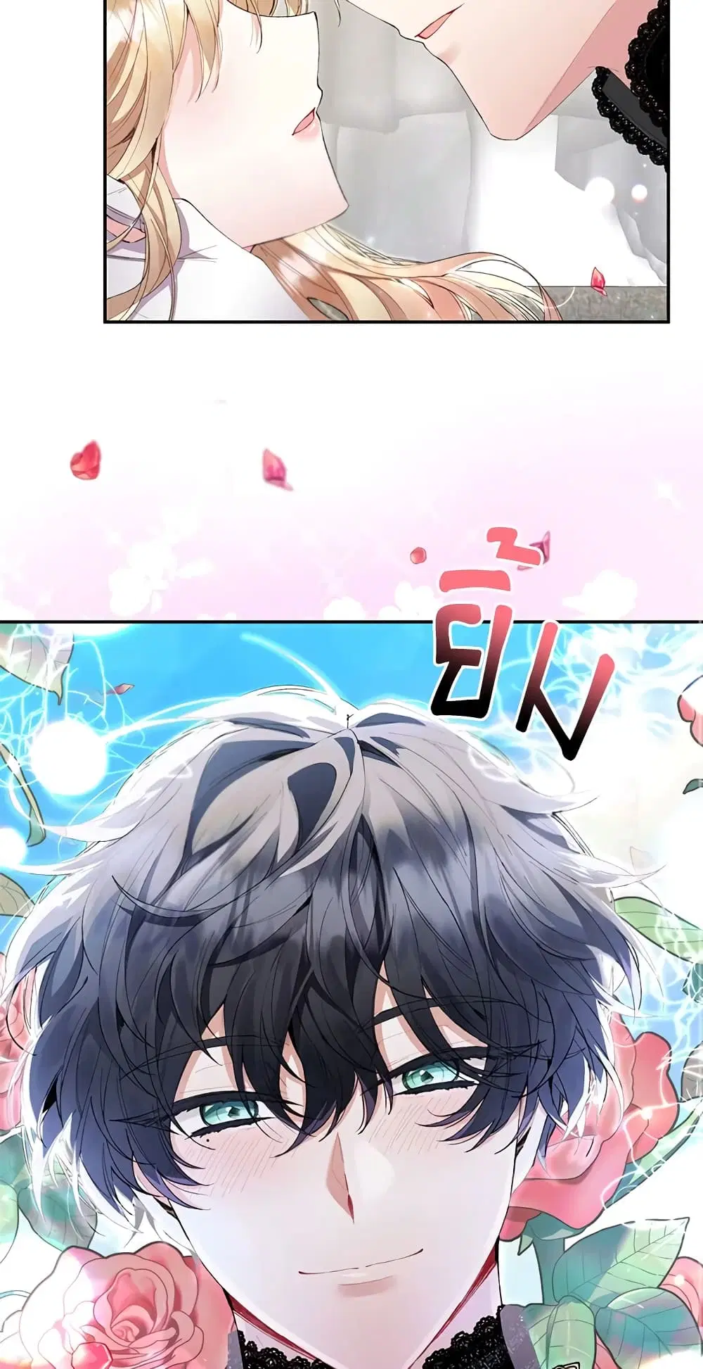 The Real Daughter Is Back ตอนที่ 18 หน้า 19
