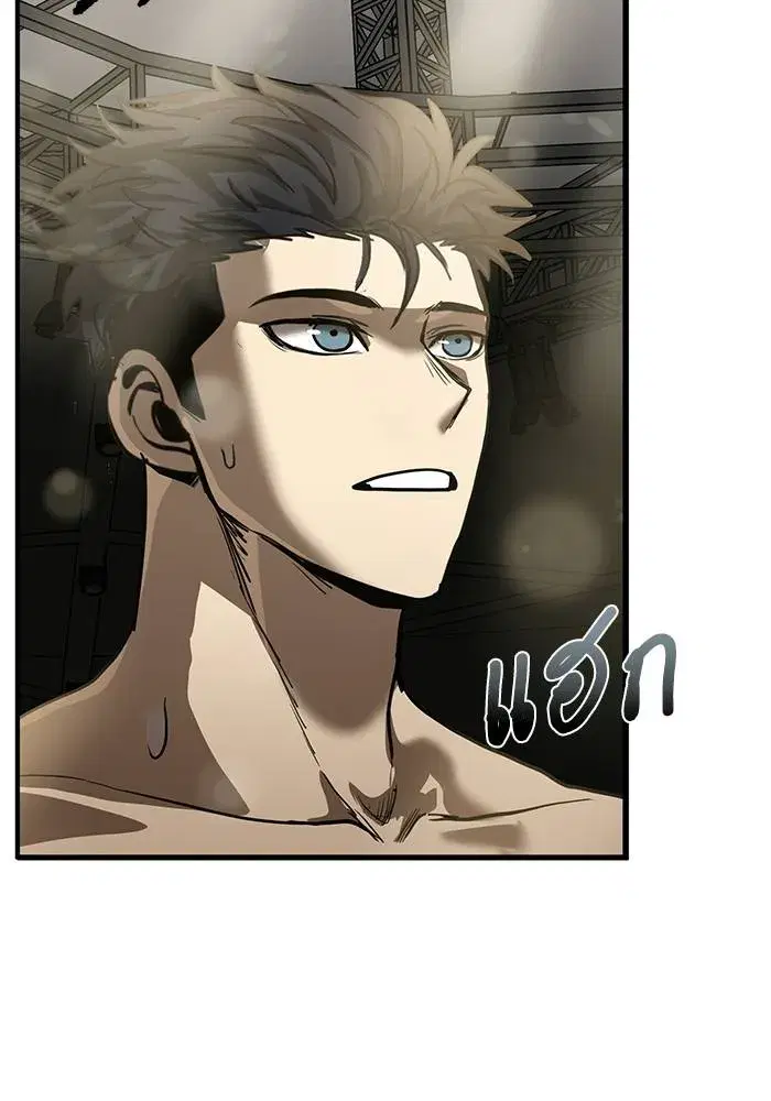 King of the Octagon ตอนที่ 16 หน้า 103