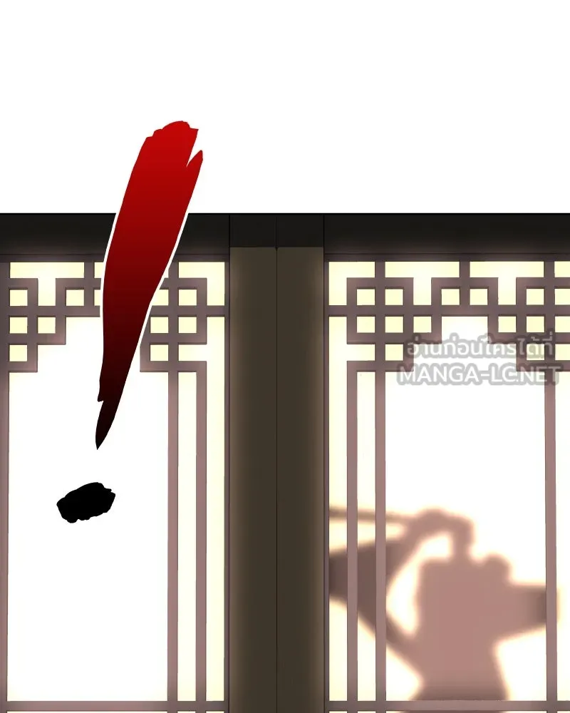 I Reincarnated As The Crazed Heir เกิดอีกทีเป็นว่าที่ประมุขลัทธิมาร ตอนที่ 95 หน้า 114
