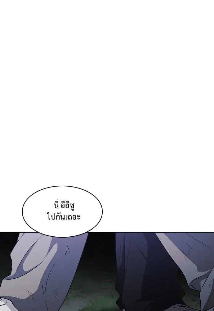 JAKDU ตอนที่ 41 หน้า 73