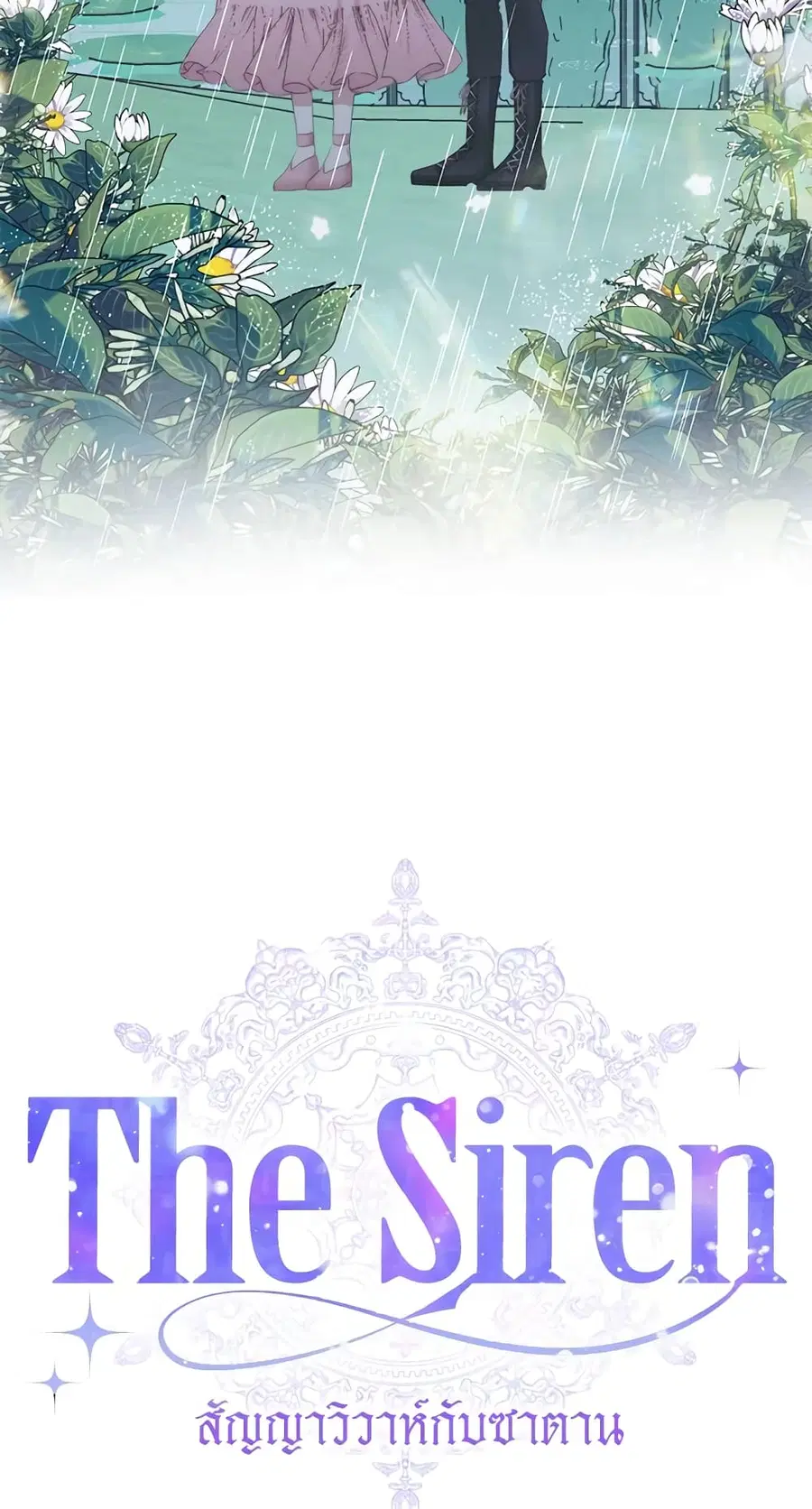Becoming The Villain’s Family ตอนที่ 33 หน้า 4