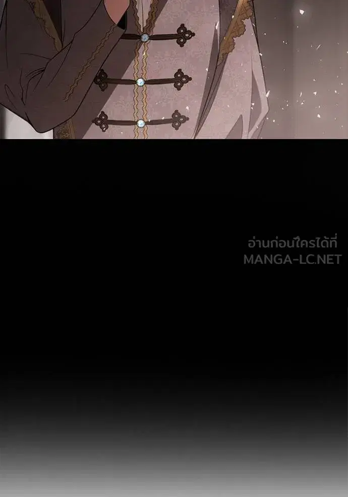 I Am the Queen in This Life ตอนที่ 132 หน้า 45