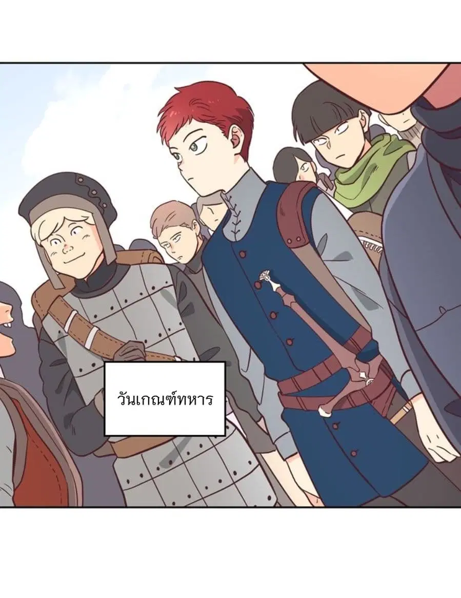 The Knight and Her Emperor ตอนที่ 1 หน้า 74