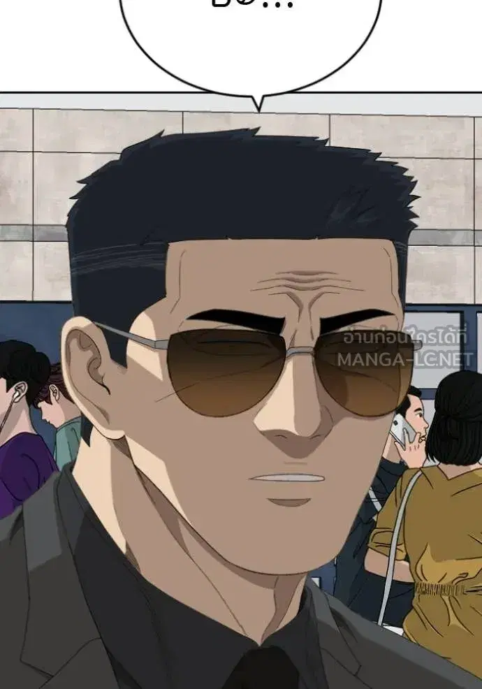 Bad Guy ตอนที่ 284 หน้า 110