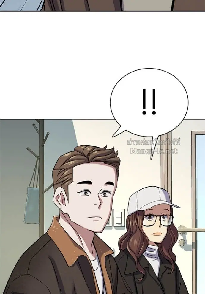 Reborn Rich ตอนที่ 120 หน้า 94