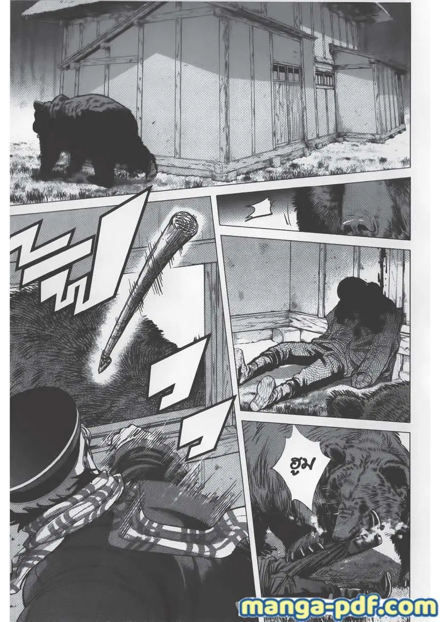 Golden Kamuy ตอนที่ 69 หน้า 2