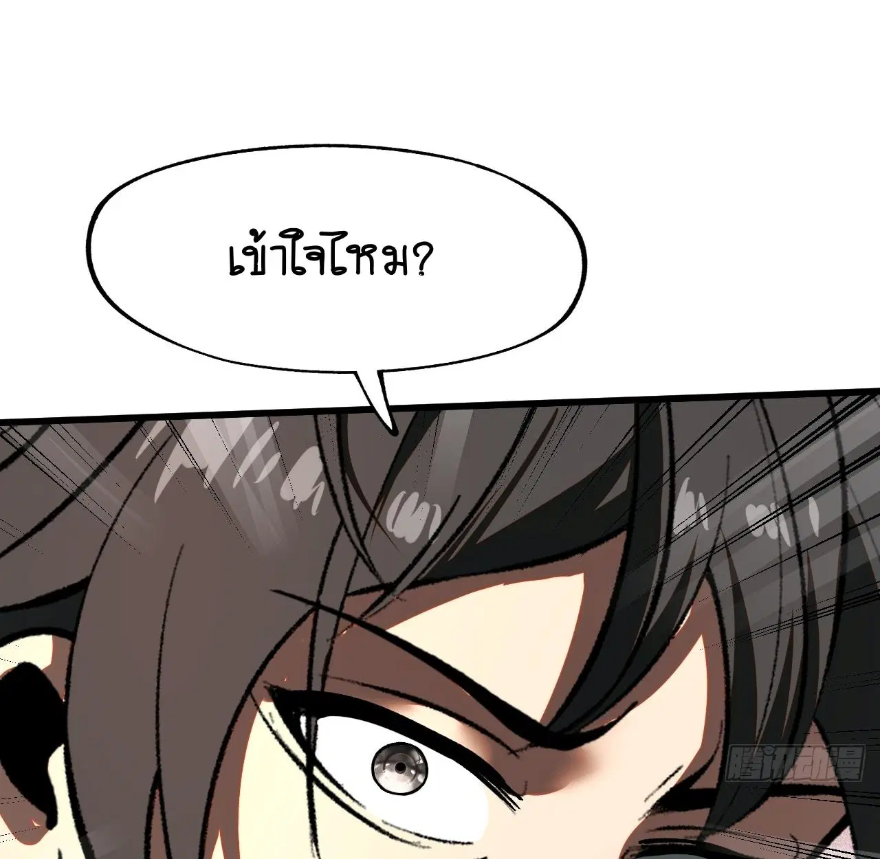 AccidentaIIy Became Famous Throughout History ตอนที่ 22 หน้า 62