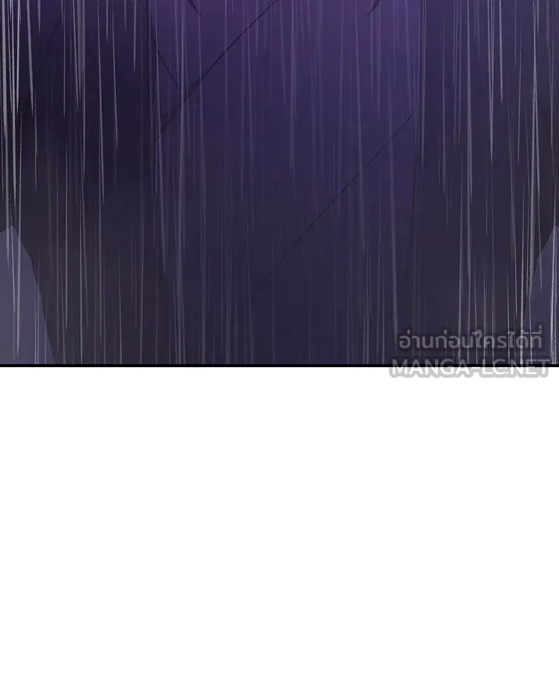 I Reincarnated As The Crazed Heir เกิดอีกทีเป็นว่าที่ประมุขลัทธิมาร ตอนที่ 123 หน้า 243
