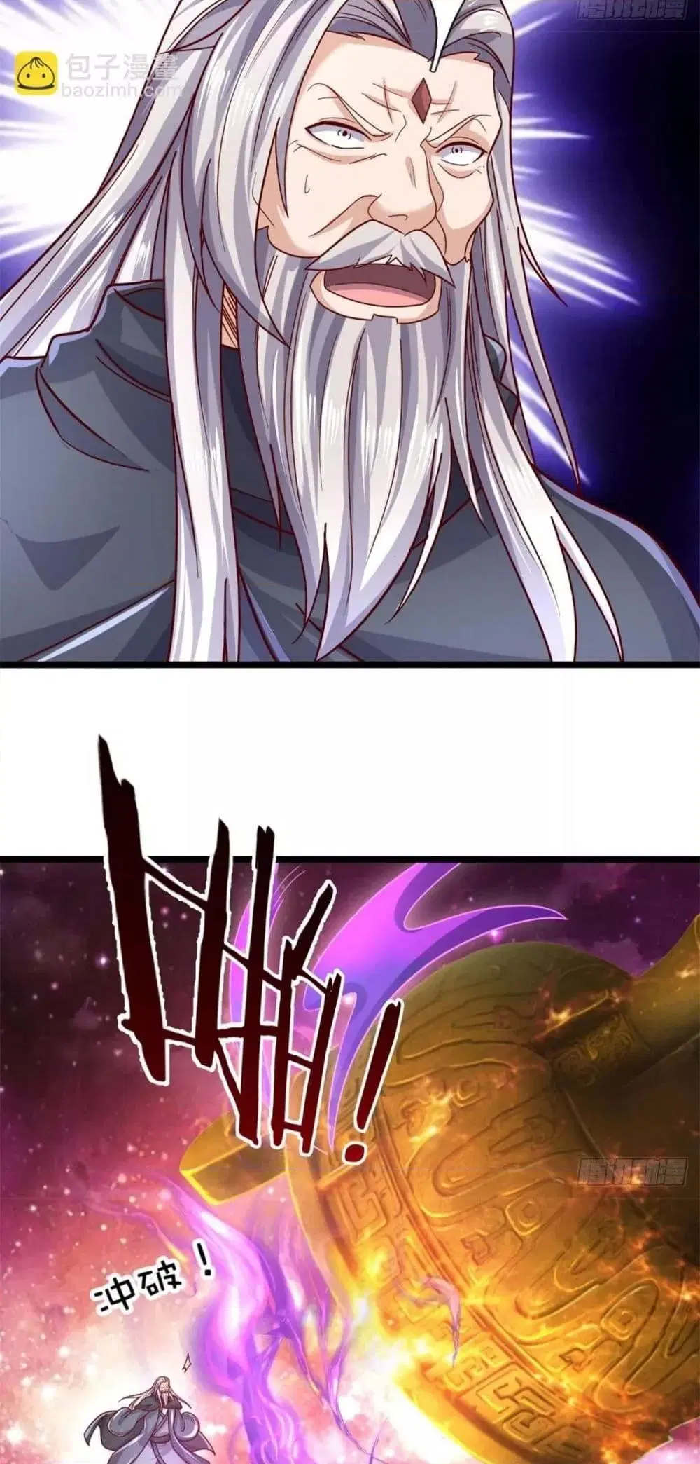 I Can Become A Sword God ตอนที่ 205 หน้า 15