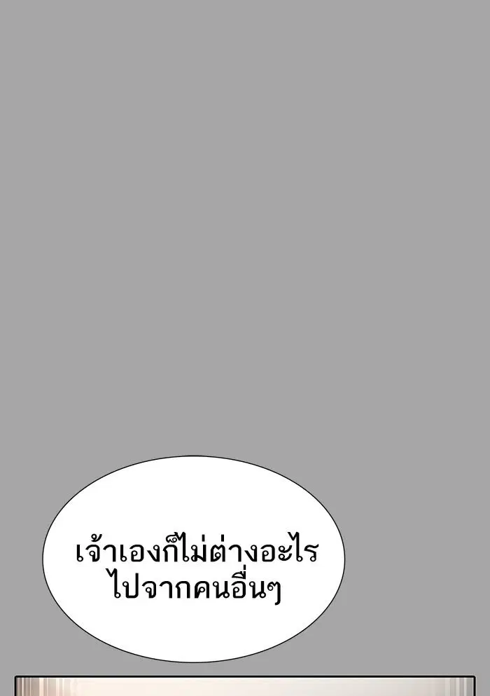 Tower of God ตอนที่ 529 หน้า 176