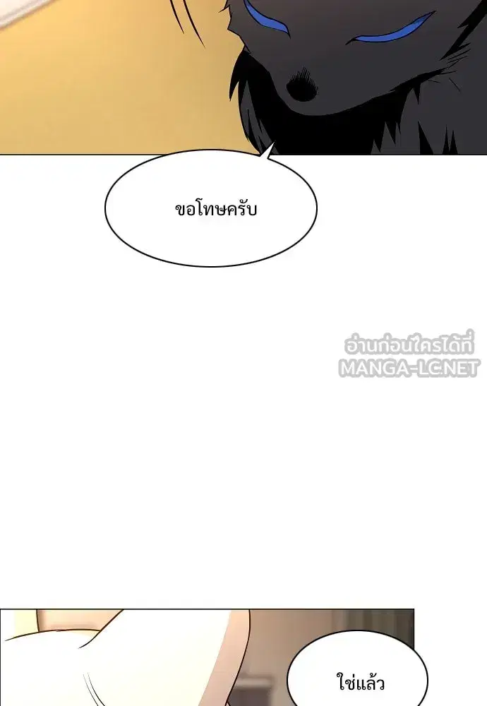 JAKDU ตอนที่ 60 หน้า 18