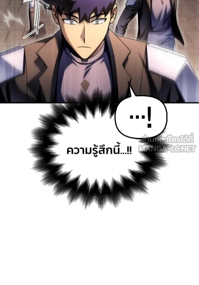 Superhuman Battlefield เกมของยอดมนุษย์ ตอนที่ 125 หน้า 114
