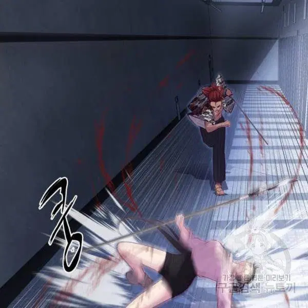 The Boy of Death ตอนที่ 136 หน้า 143