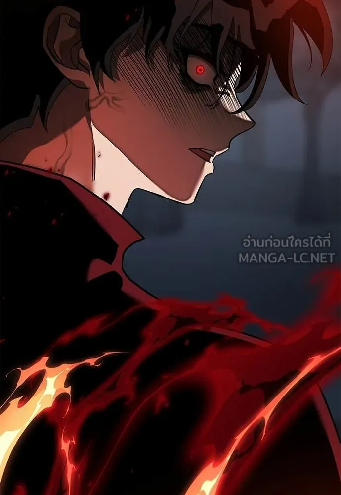 Reincarnation Path of The Underworld King ยอมรา ผู้พิพากษาจากนรก ตอนที่ 118 หน้า 192