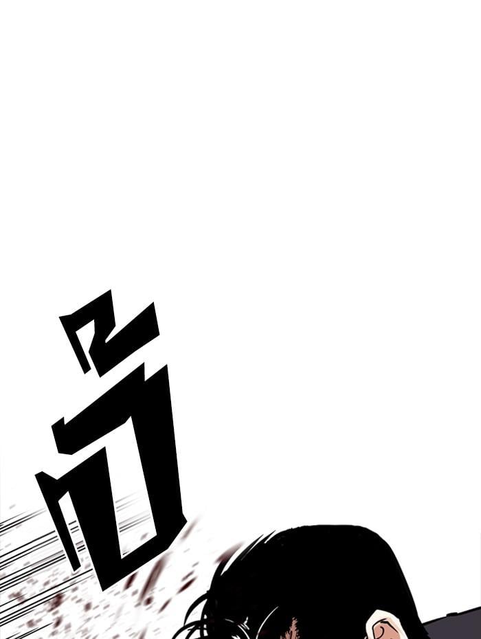 Lookism ตอนที่ 276 หน้า 82