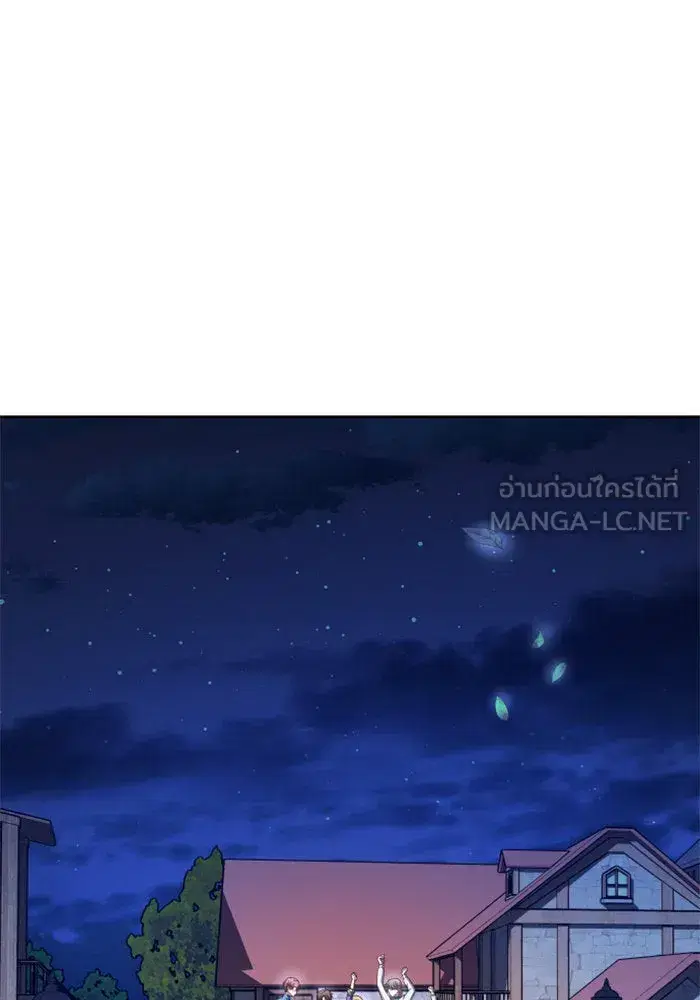 Your Throne ตอนที่ 112 หน้า 108