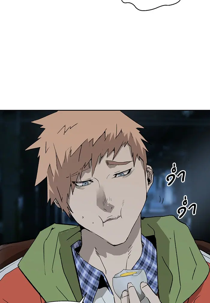 Weak Hero ตอนที่ 195 หน้า 82