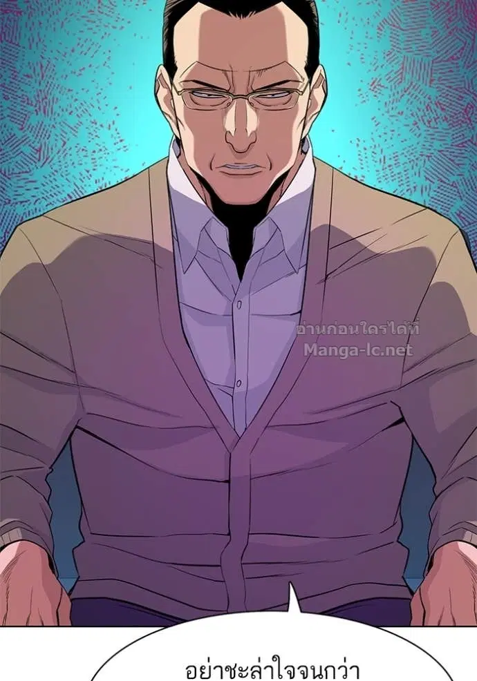 Reborn Rich ตอนที่ 27 หน้า 45