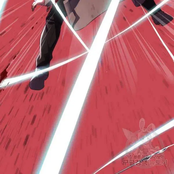 The Boy of Death ตอนที่ 143 หน้า 157