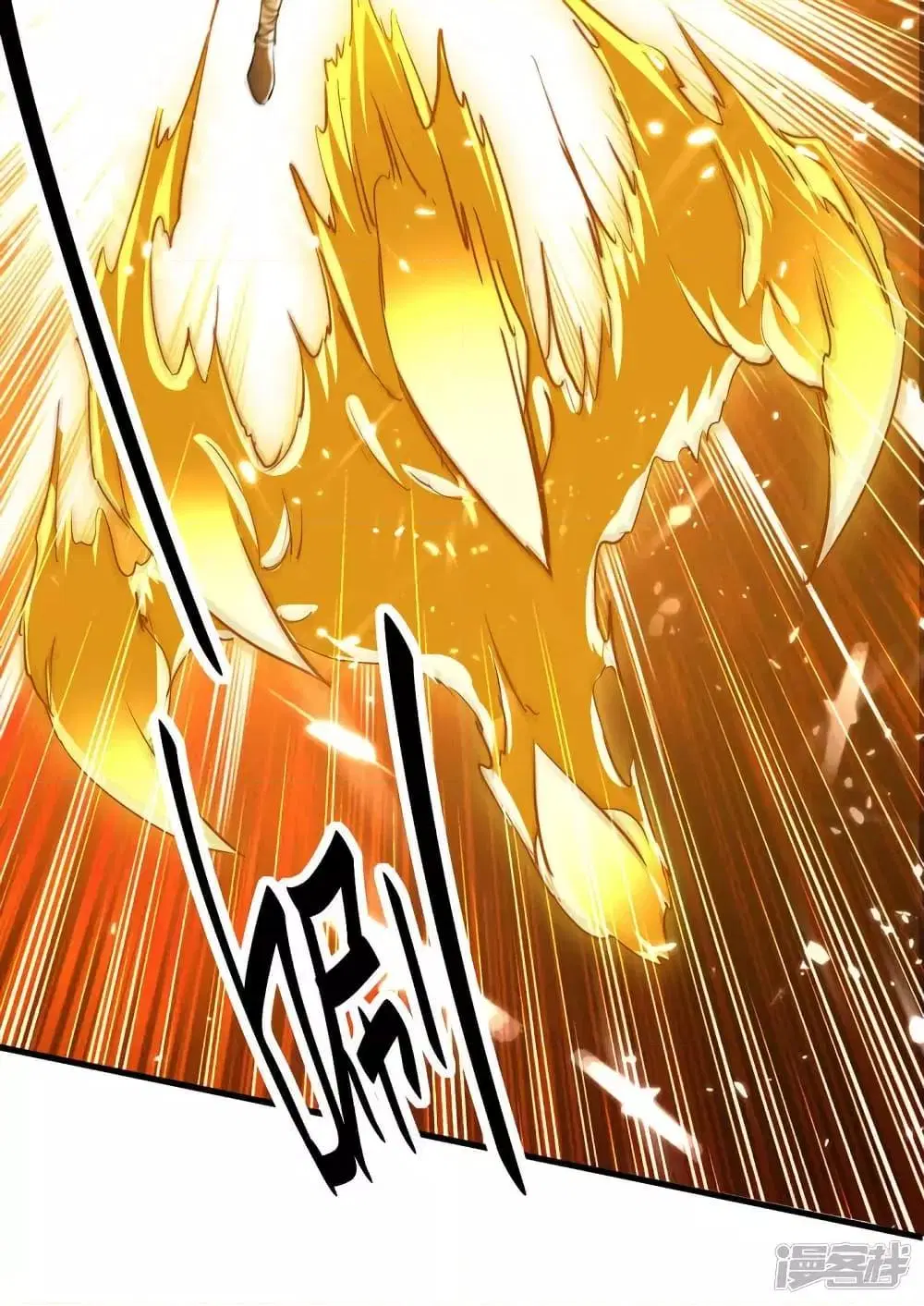 Return of Divine Emperor ตอนที่ 255 หน้า 20