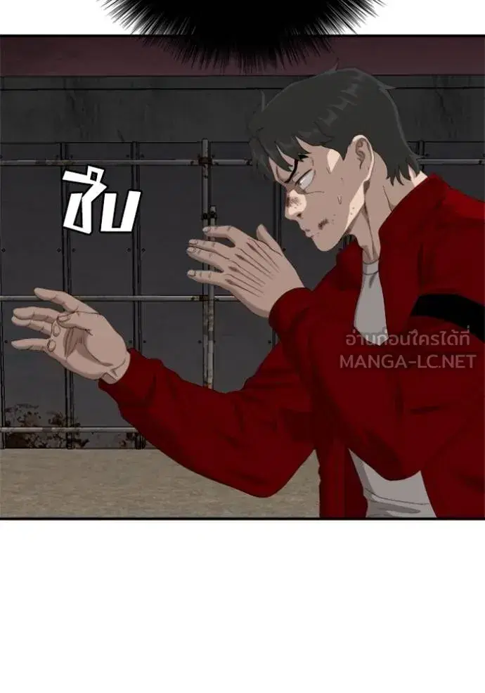 Bad Guy ตอนที่ 240 หน้า 51