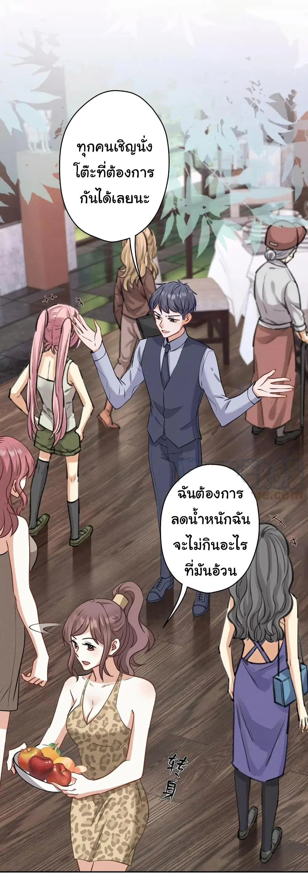 Lu Feng is the Best Son-in-law ตอนที่ 175 หน้า 11