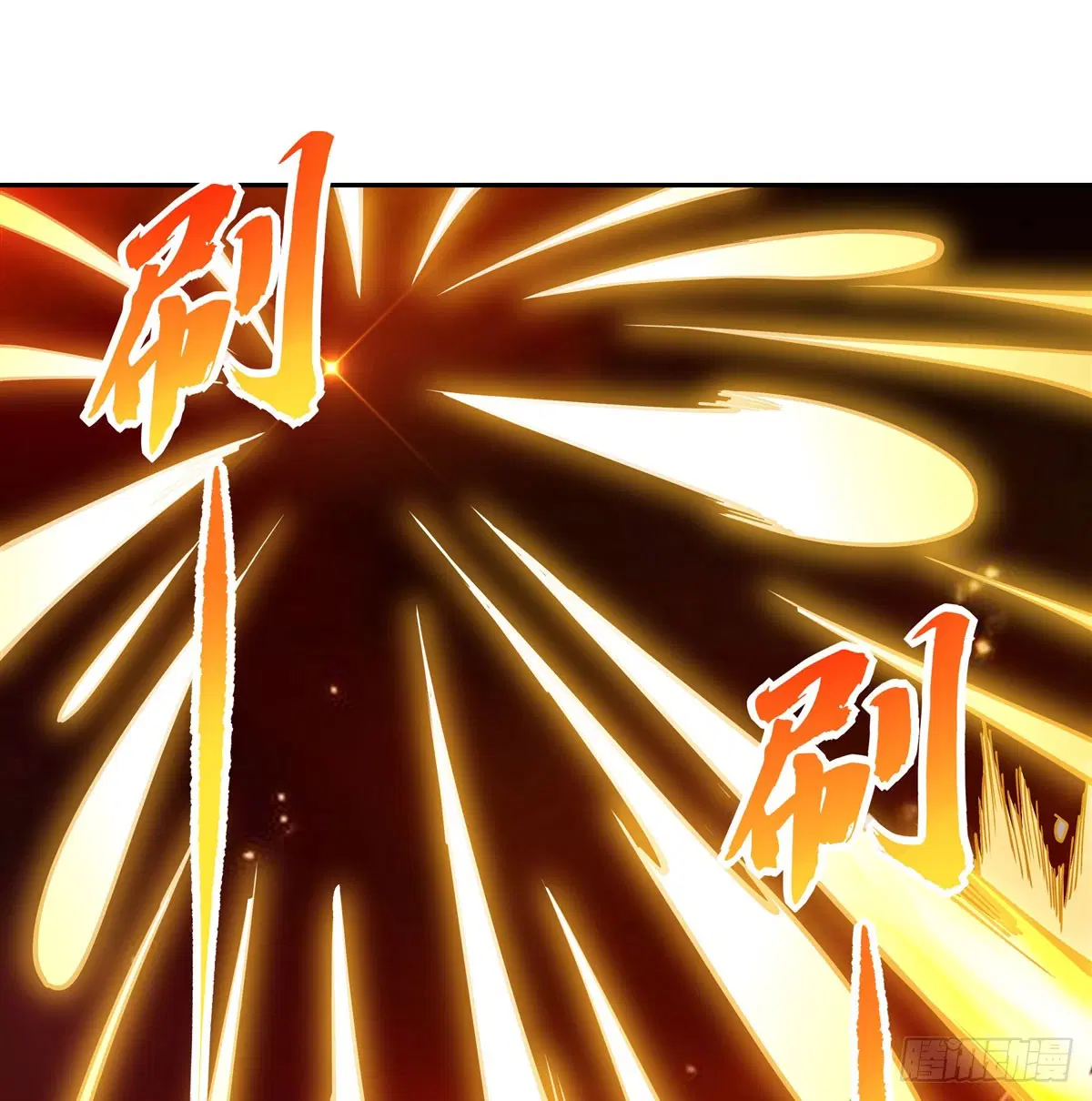 My Female Disciples are all Future Masters of the Heavens ตอนที่ 175 หน้า 60