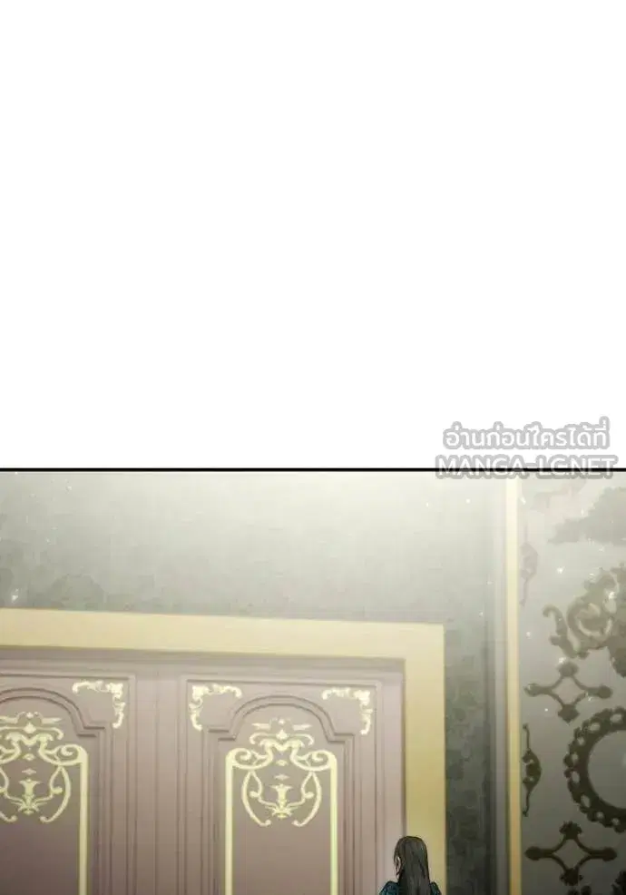 I Am the Queen in This Life ตอนที่ 184 หน้า 141