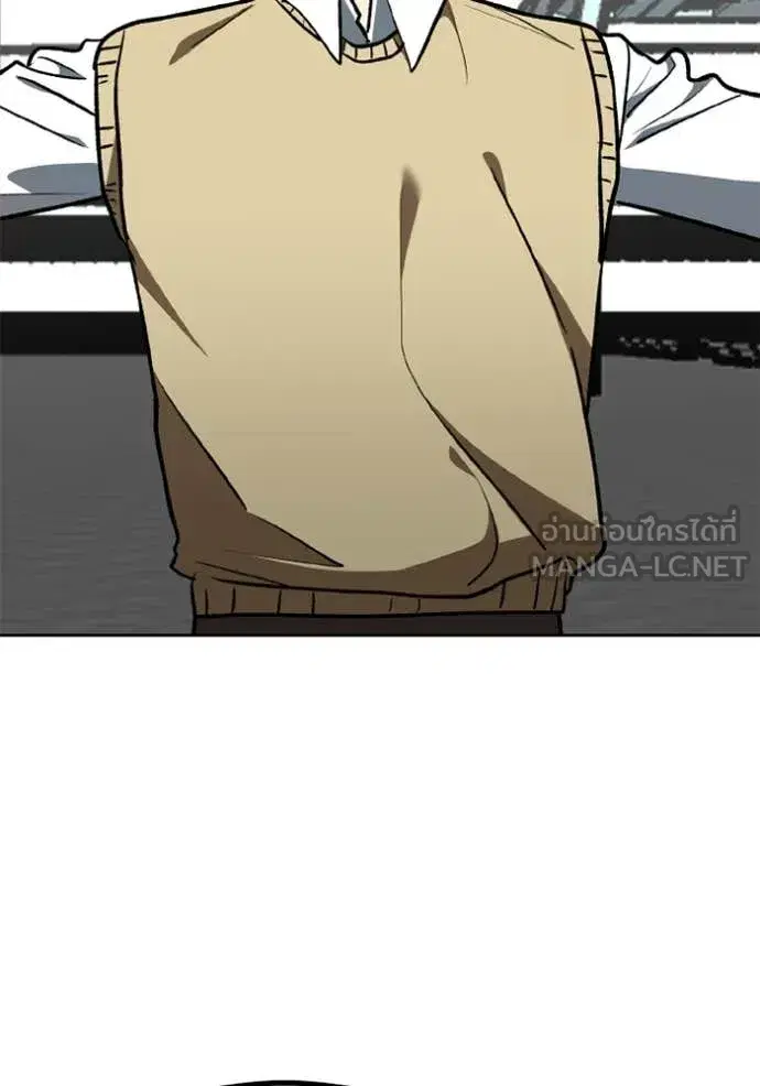 King of the Octagon ตอนที่ 184 หน้า 69