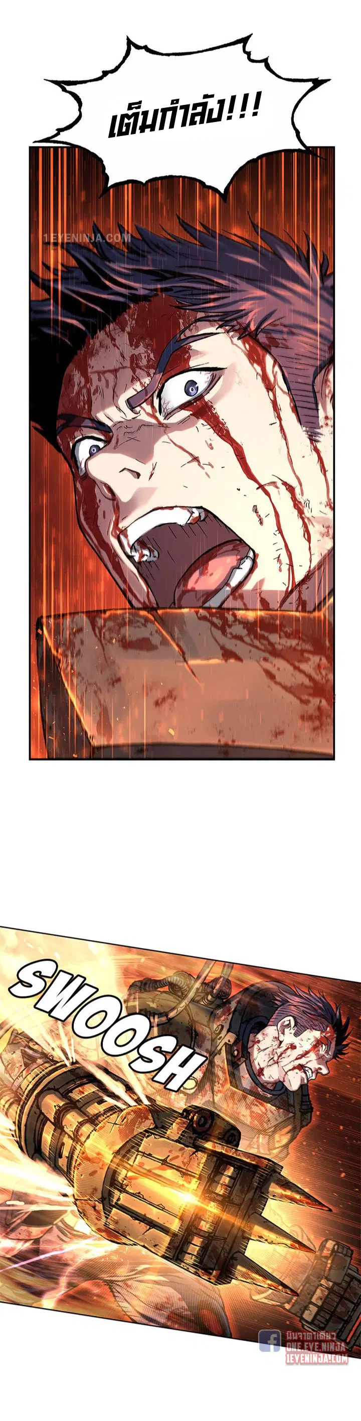 Leviathan ตอนที่ 206 หน้า 13