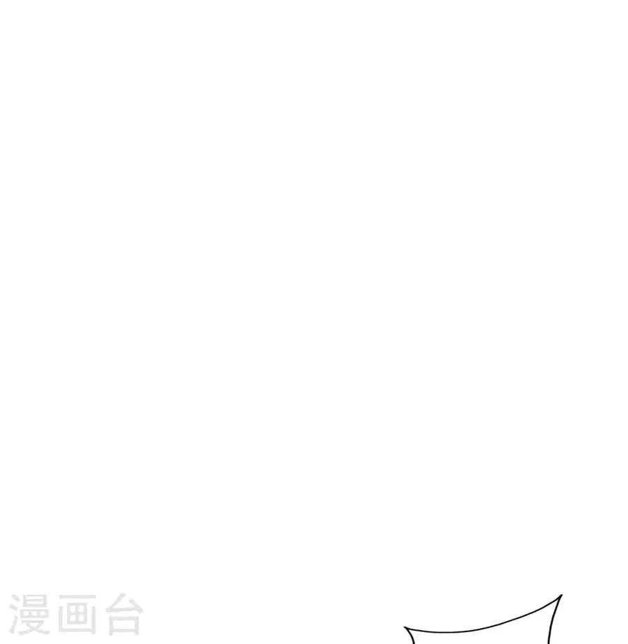 Banished Disciple’s Counterattack ราชาอมตะผู้ถูกขับไล่ ตอนที่ 357 หน้า 26