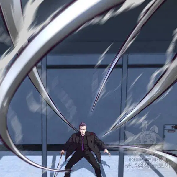 The Boy of Death ตอนที่ 135 หน้า 128