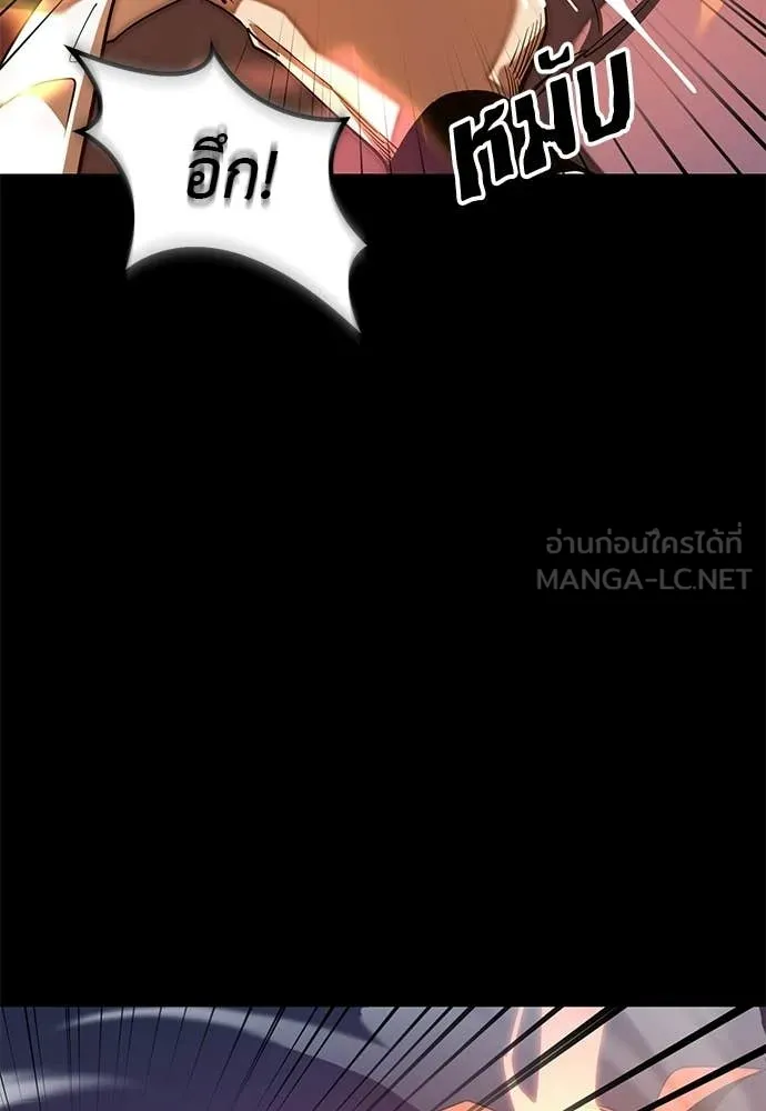 Reincarnation Path of The Underworld King ยอมรา ผู้พิพากษาจากนรก ตอนที่ 115 หน้า 180