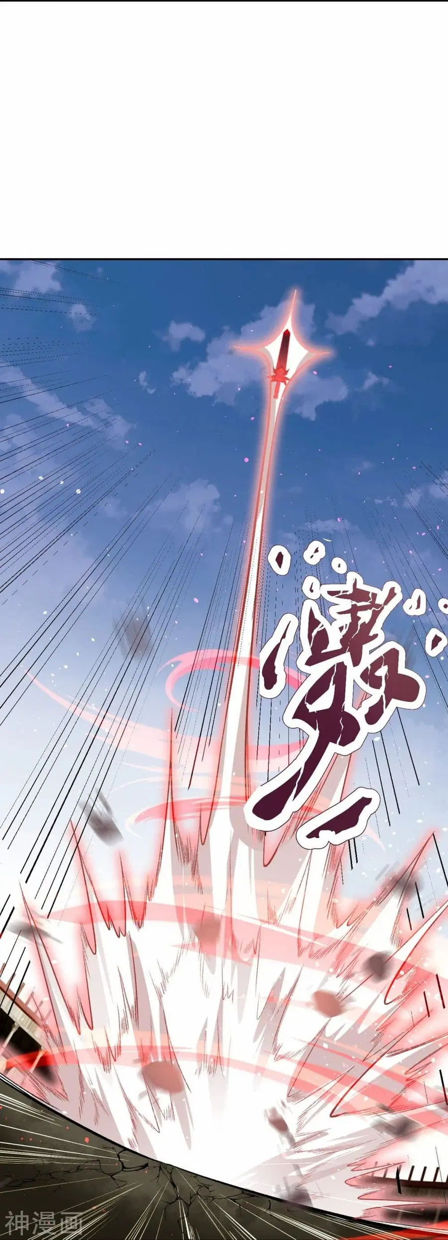 Against the Gods ตอนที่ 468 หน้า 40