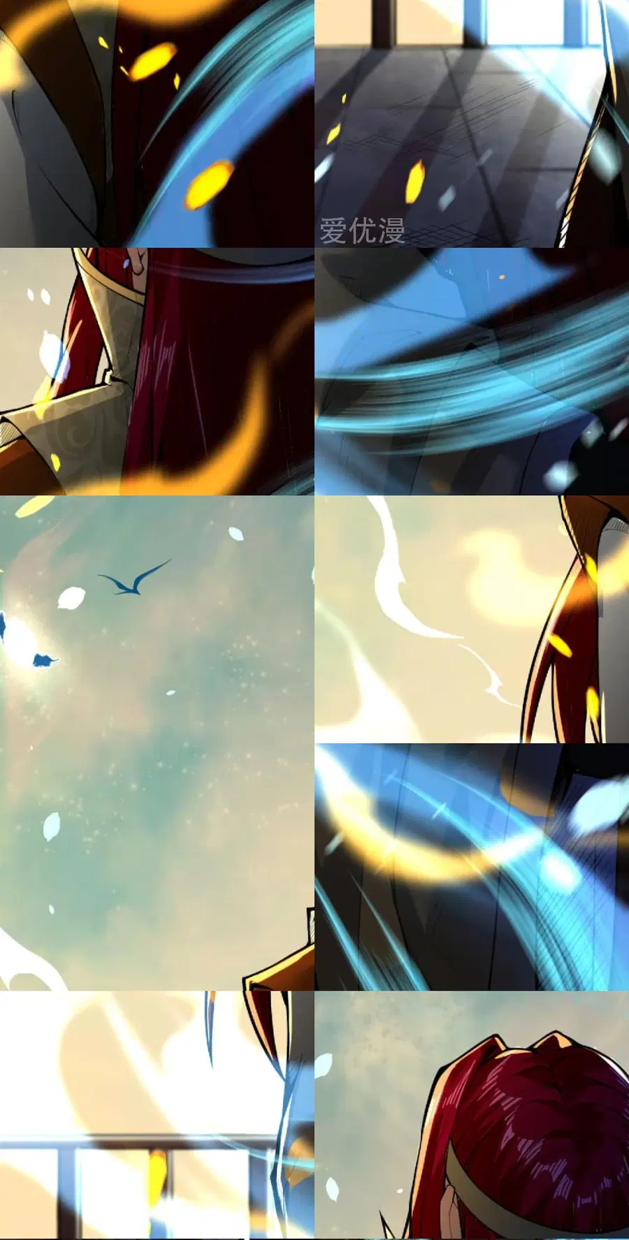 Against the Gods ตอนที่ 220 หน้า 6